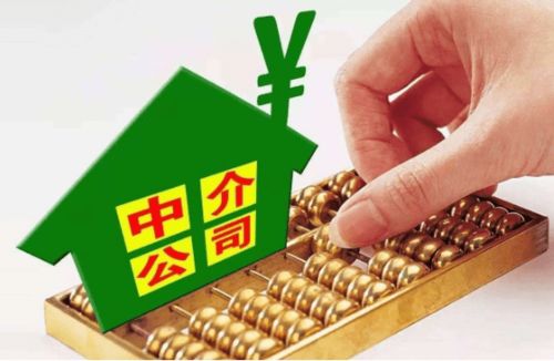 房產(chǎn)中介將退出歷史舞臺？明年起租房市場迎新變革